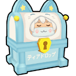 i2Perfect Crate