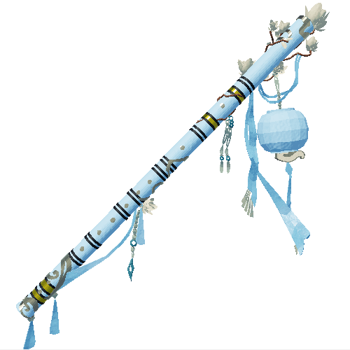 Tranquility Rod