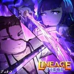 Lineage Piece