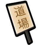 Signboard