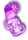 Requne Grape