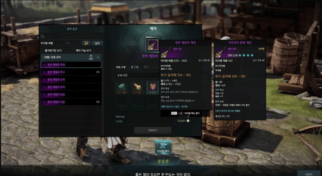 Lost Ark: What To Do With The Tournament Champions Plate