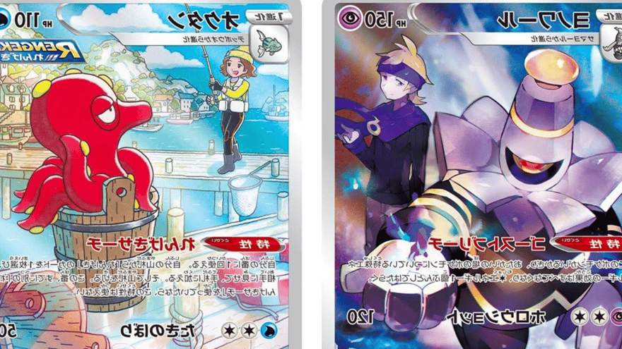 What are Pokemon VMAX Cards?