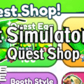 Pet Simulator X Quest Shop Guide