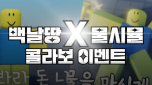 Water Drinking Simulator